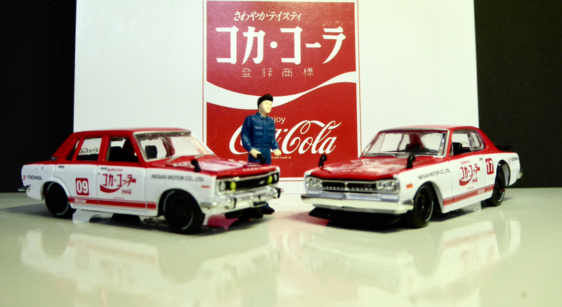 Illustration for article titled Hot Sixty 4th: Coca Cola Collection 2